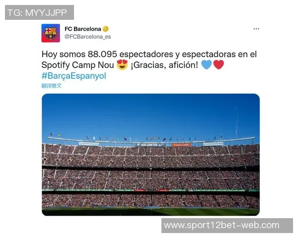 巴萨重返诺坎普对阵阿拉维斯初步计划容纳45000名球迷